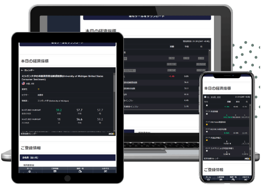 FANCLUB経済指標カレンダー機能
