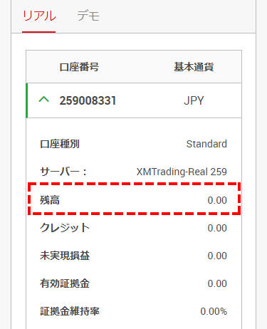 XM_追加口座_削除前の確認事項_口座残高ゼロ_スマホ画面