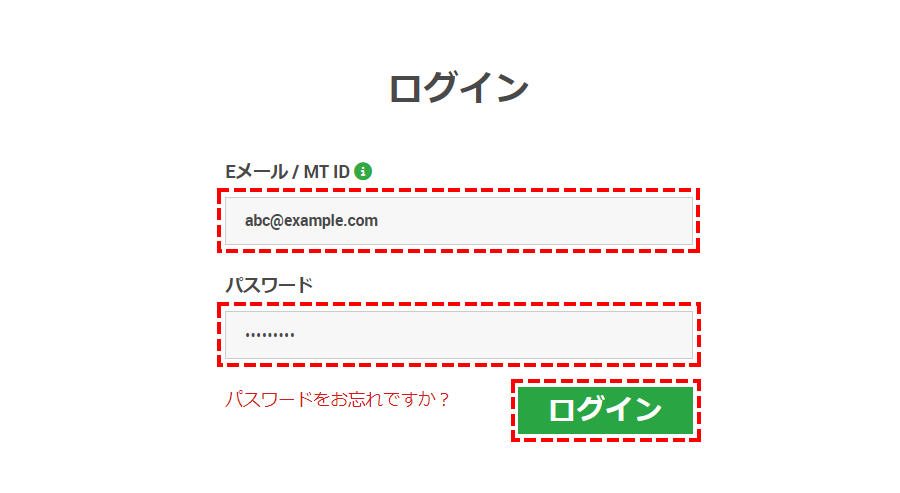 XM_ログイン_パソコン画面