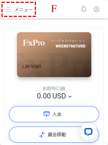 FxPro_追加口座開設_ログインして入る画面_スマホ画面