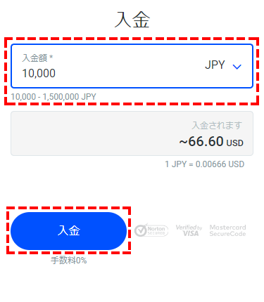 FxPro入金方法選択画面_金額の入力_MB版