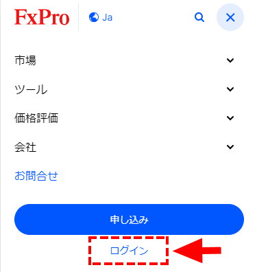 FxPro_ホームページからクイックログイン_スマホ画面