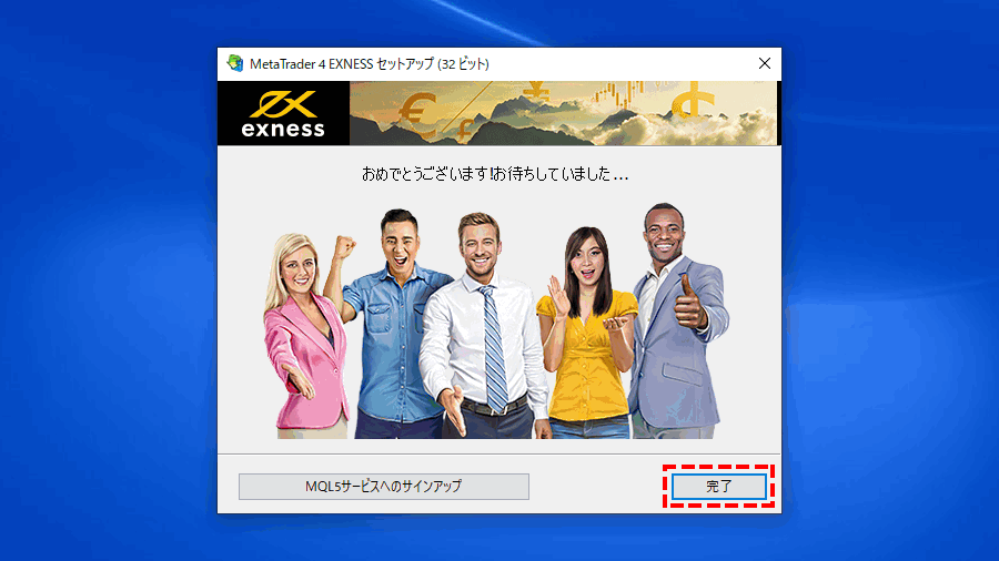 Exness追加口座_pc10