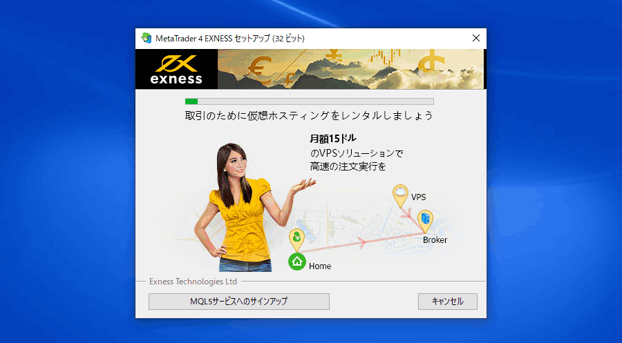 Exness追加口座_pc9