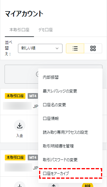 Exness追加口座_mb6
