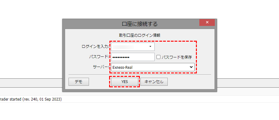 Exness追加口座_ウェブターミナルログイン_パソコン画面