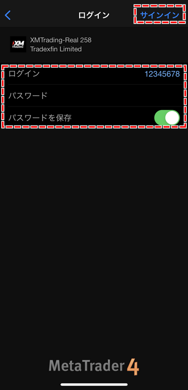 XMログイン情報