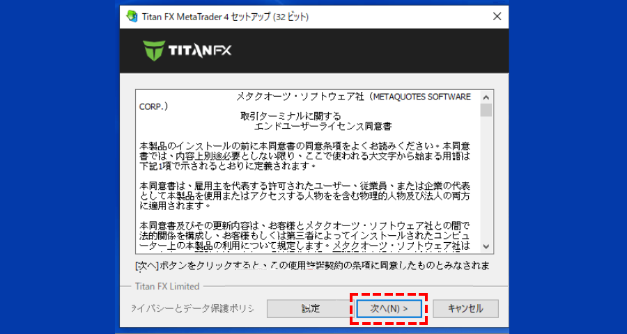 TitanFX_mt4_ダウンロード_パソコン画面