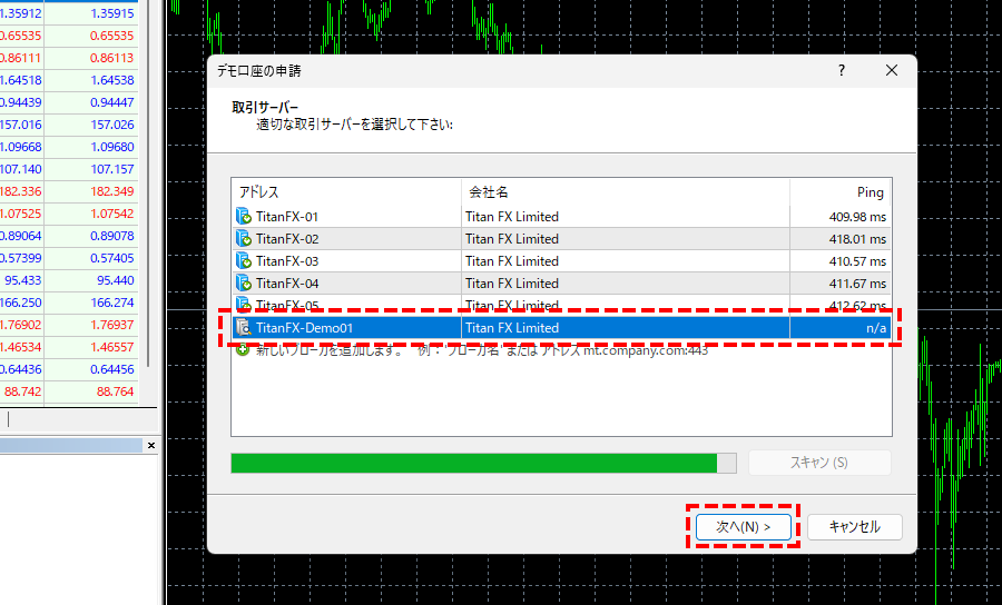 TitanFXデモ01_パソコン画面