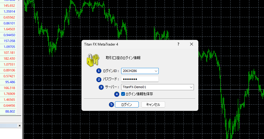 MT4ログイン_パソコン画面