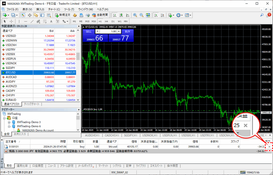 XMビットコイン_MT4注文方法_pc5