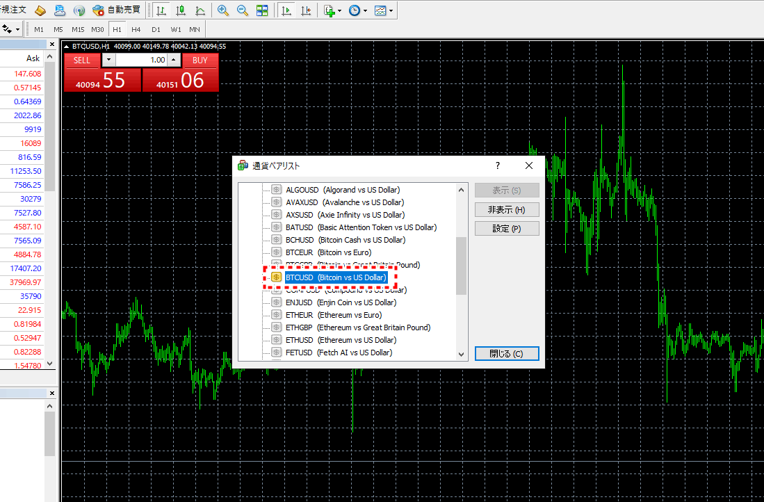 XMビットコイン_BTCUSDを気配値へ追加