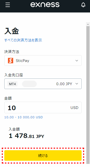 Exness_STICPAY入金_mb18