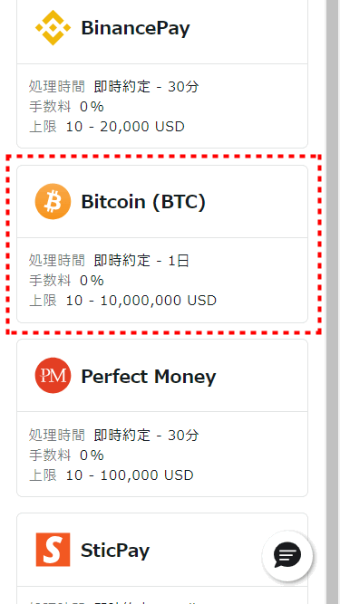 Exness_Bitcoin入金_mb23
