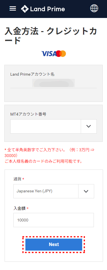 LAND_入金_クレジットカード入金情報_mb4