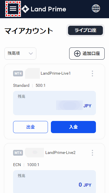 LAND_入金ボタンを押す_mb