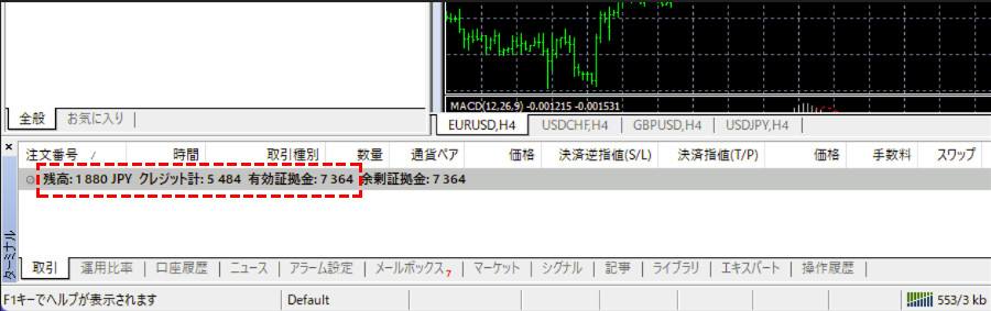 xm有効証拠金ページpc版