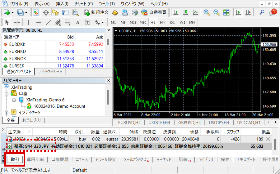 XM コンビニ入金 入金確認 MT4 PC