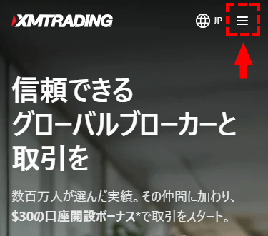 各銘柄の仕様の確認_メニュー_スマホ版