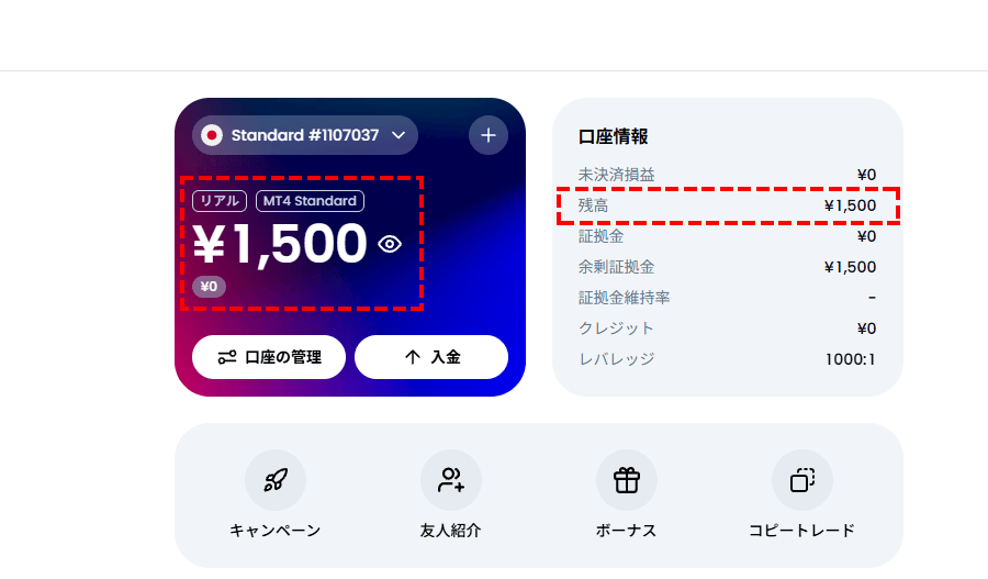 XMコンビニ入金方法｜手順・手数料・時間・注意点を詳しく解説