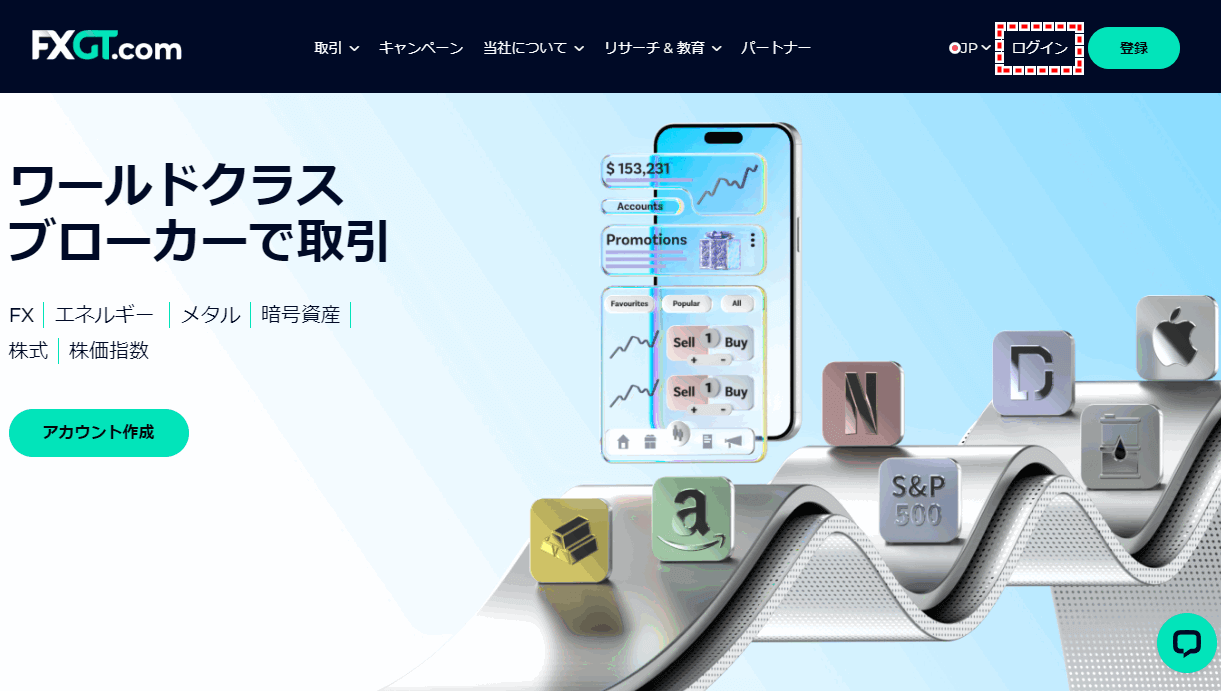 FXGT_口座開設ログインボタン_pc8
