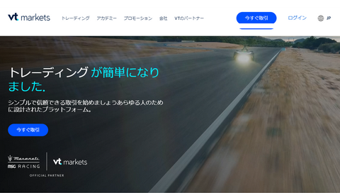 vtmarketsリベートプログラム