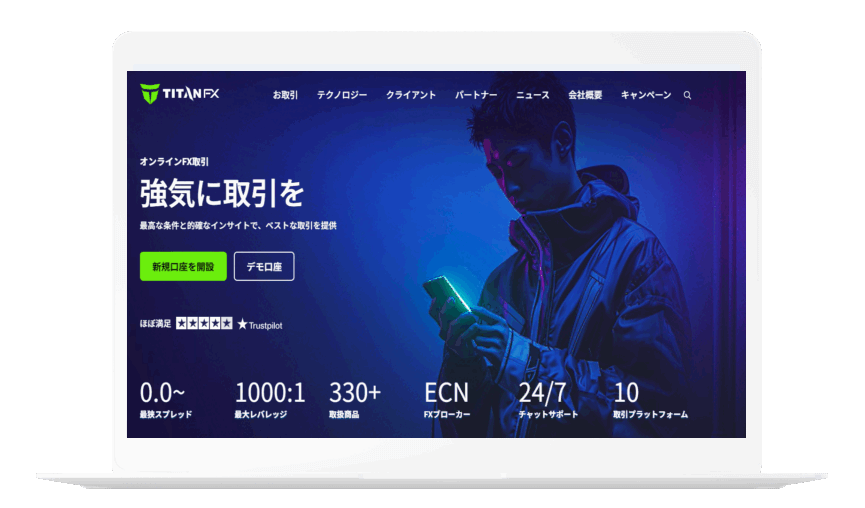 TitanFX_キャッシュバック