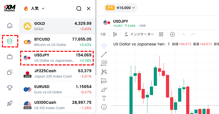 XMスワップ_確認したい銘柄を選択します_パソコン画面