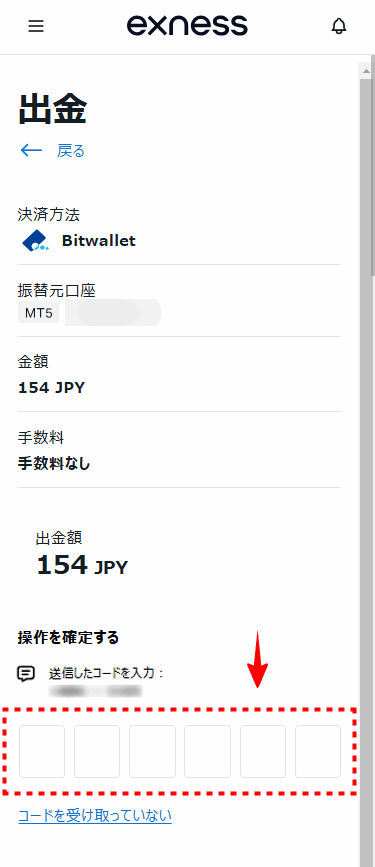 Exness出金_bitwallet出金_mb10