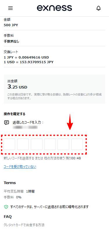 Exness出金_クレジットカード_mb16