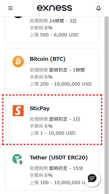 Exness出金_STICPAY出金_mb17
