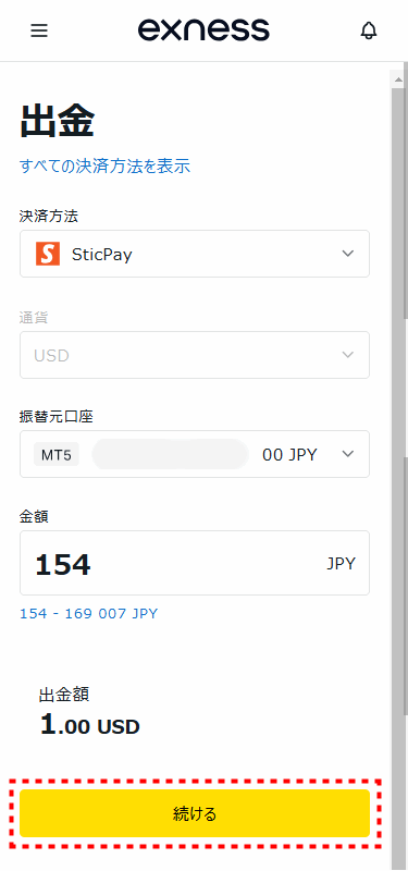 Exness出金_STICPAY出金_mb18