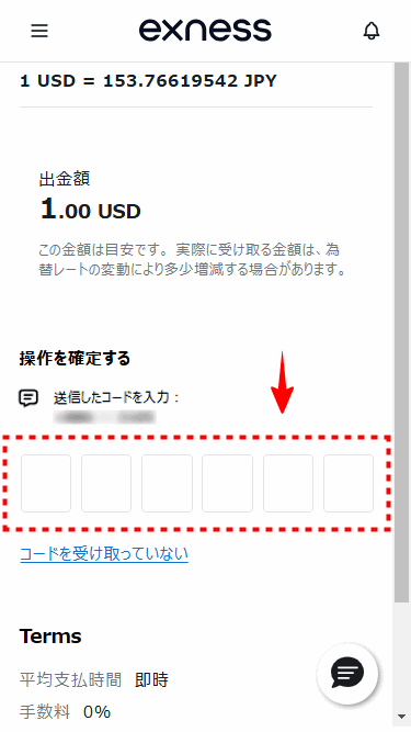 Exness出金_STICPAY出金_mb21