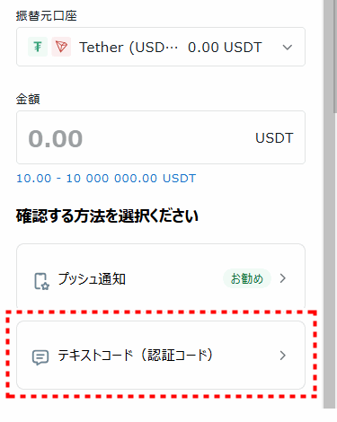 Exness出金_Tether_mb28