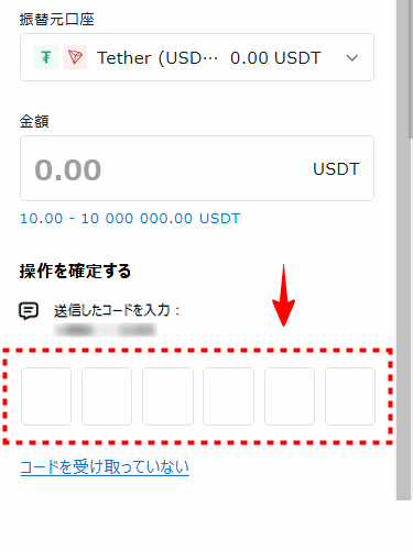Exness出金_Tether_mb29