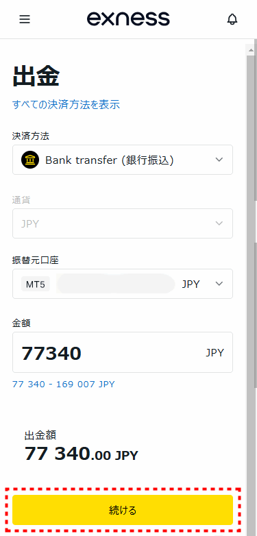 Exness出金_国内銀行出金_mb3