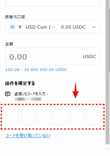 Exness出金_USD Coin_mb33