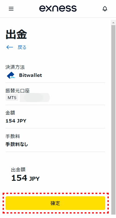 Exness出金_bitwallet出金_mb8