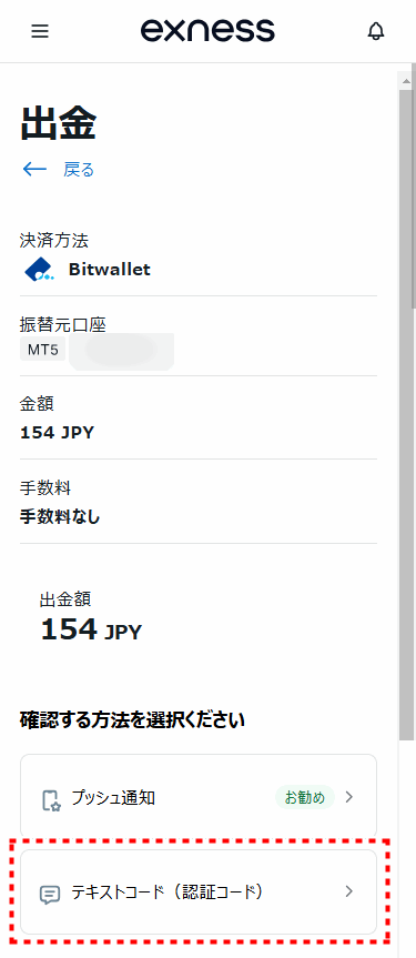 Exness出金_bitwallet出金_mb9