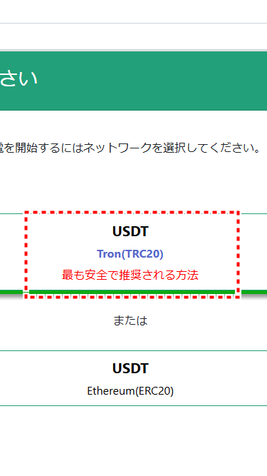 ThreeTrader入金_USDT入金_mb20