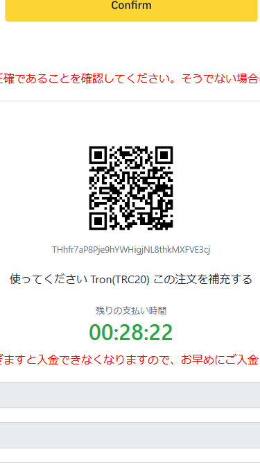 ThreeTrader入金_USDT入金_mb21