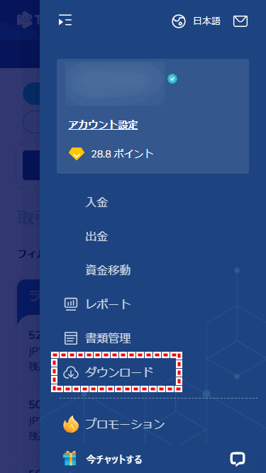 ThreeTrader_口座開設MT4ダウンロード_mb10