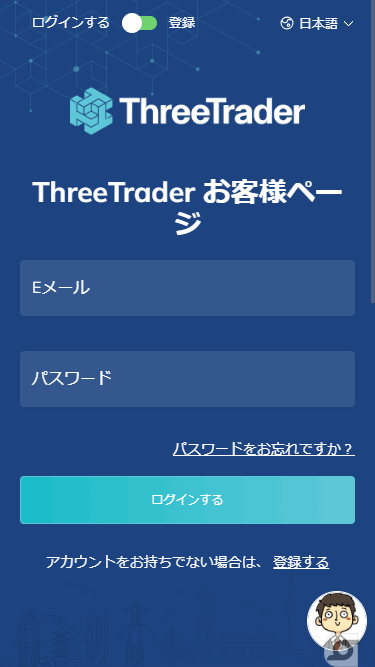 ThreeTrader_口座開設MT4ダウンロード_mb8
