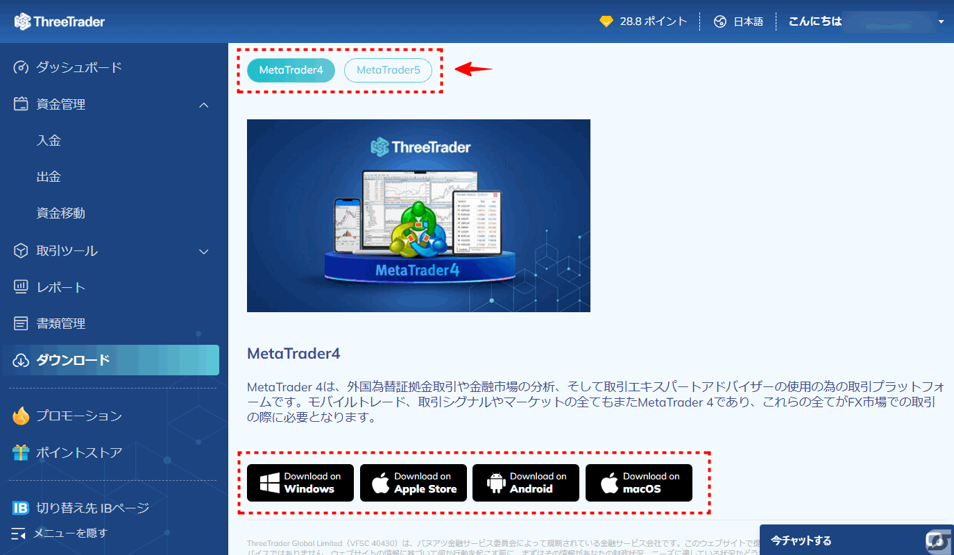 ThreeTrader_口座開設MT4ダウンロード_pc10