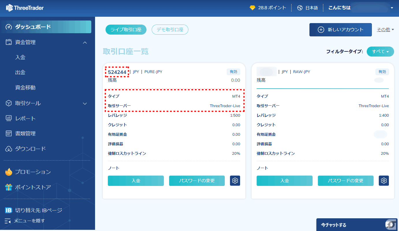 ThreeTrader_口座開設MT4ダウンロード_pc12