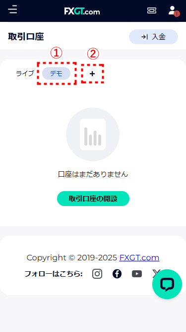 FXGTデモ口座開設_mb1