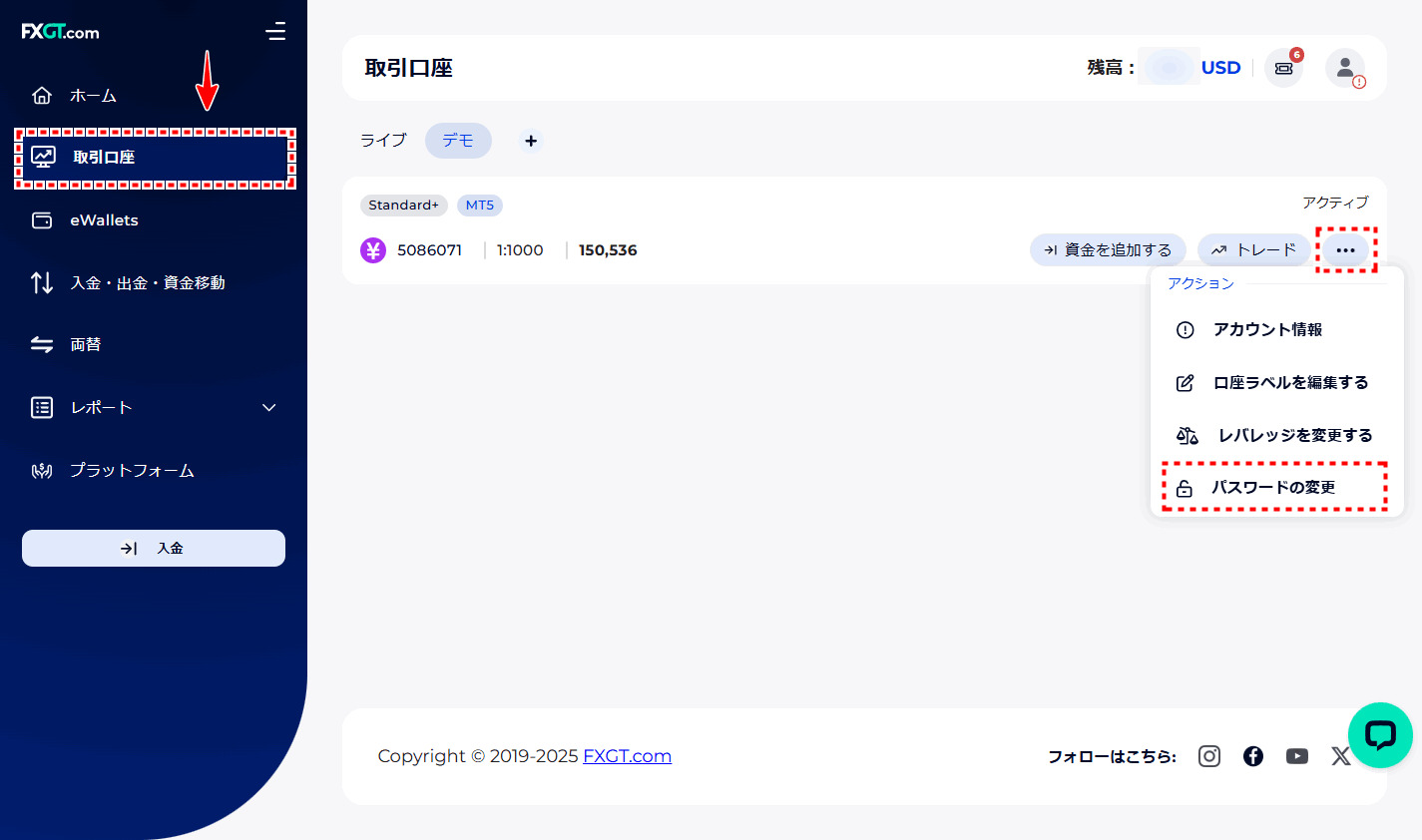 FXGTデモ口座開設_pc4