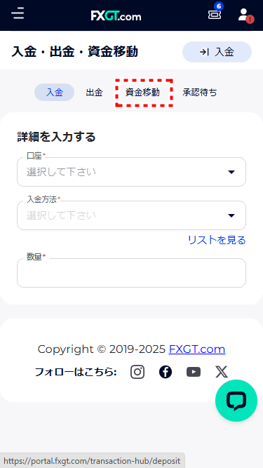 FXGT_出金_国内銀行送金_mb7