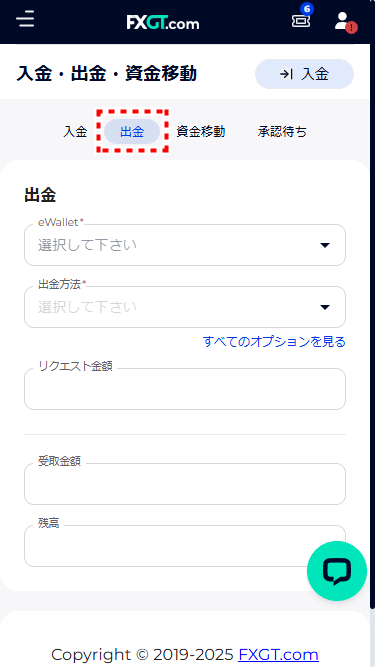 FXGT_出金_国内銀行送金_mb9