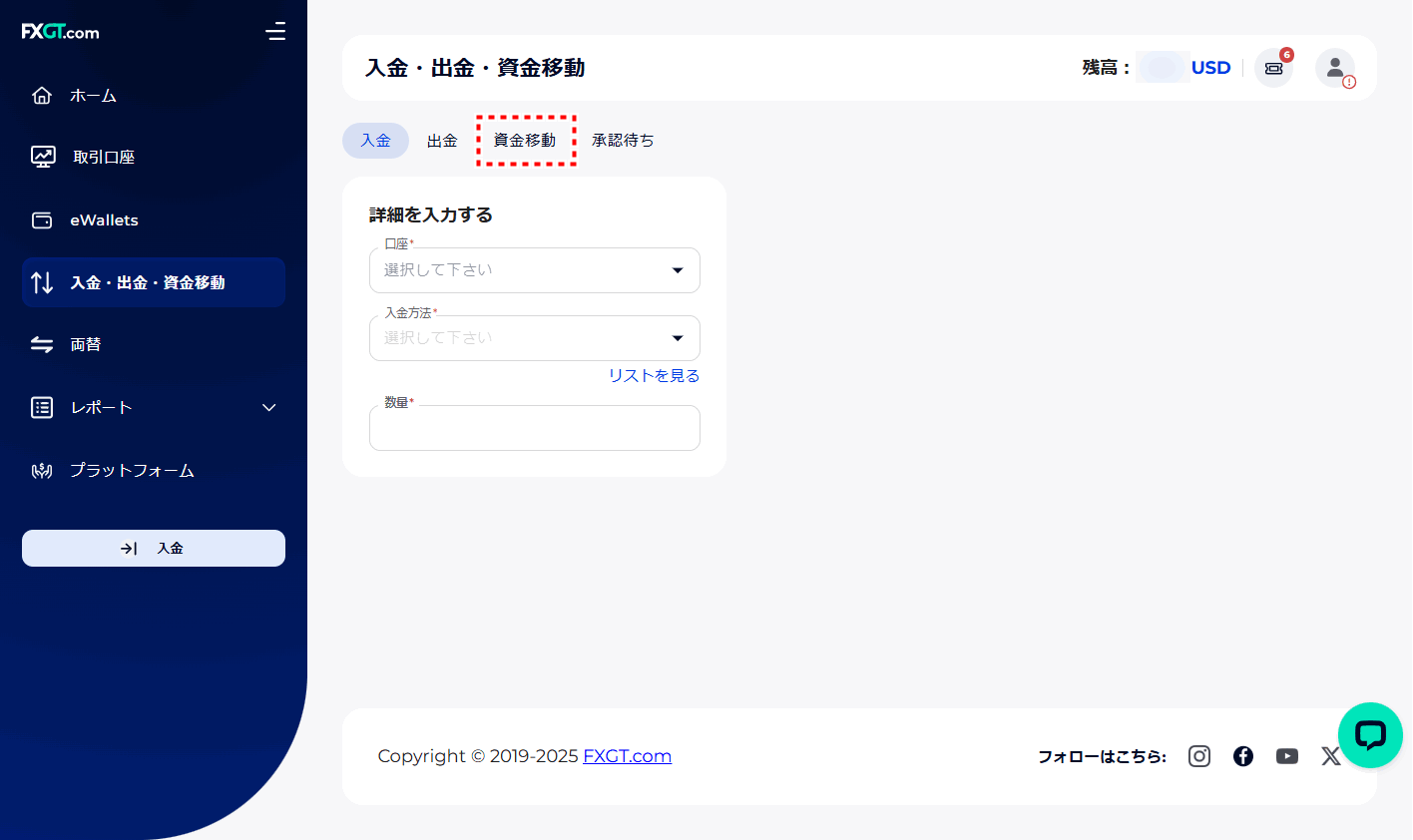 FXGT_出金_国内銀行送金_pc6